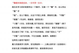 数学的学习方法与解题技巧 数学的方法和技巧