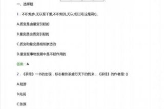 职业素养题库 - 职业素养题库含答案500道