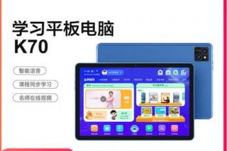 家里没有wifi用什么学习机好（没有wifi能干什么）