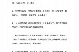 祝福学生学业进步的祝福语；祝学业有成的霸气句子