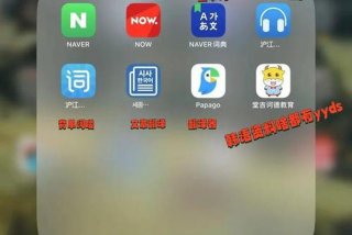 基础韩语学习软件；下载学韩语基础软件