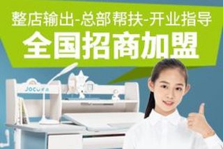 儿童学习产品代理，儿童产品代理哪个最好