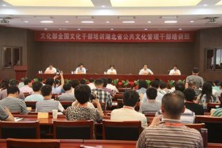 湖北省干部教育培训中心；湖北省干部教育培训规划