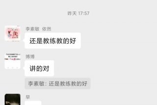 满12分 满12分未满24分参加什么考试