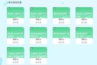 简单学习机排行榜第一名