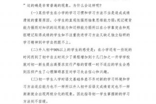 学习的方法最巧妙的是什么（学习的好方法）