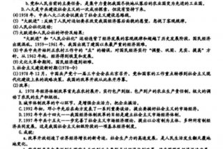 高中资料 高中资料网站免费