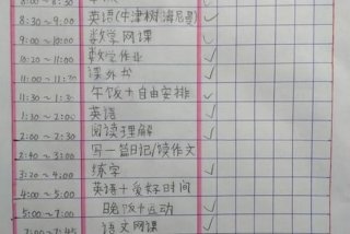 小学三年级学生的学习特征，分析小学三年级的学生特点