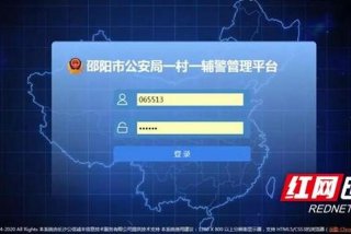 辅警学习软件 辅警平台app