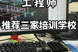 工程造价学习培训机构、工程造价培训机构的造价培训班有用吗