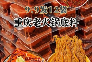 学习火锅底料培训班 - 正宗火锅底料培训