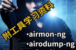 黑客怎么学、自学黑客怎么学