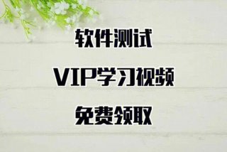 学习软件视频讲解、软件视频教程