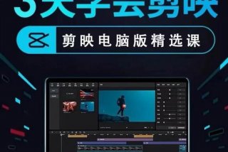 电脑怎么学习免费课程 免费学电脑视频教程