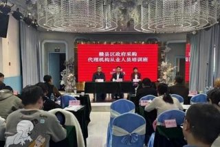 采购学习班、采购培训班要在哪学