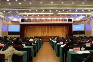 党课学习心得发言 党课心得发言稿