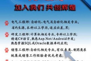 青岛弱电培训班 - 青岛弱电智能化招聘