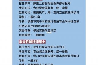 脱产全日制是什么意思，脱产属于全日制还是非全日制