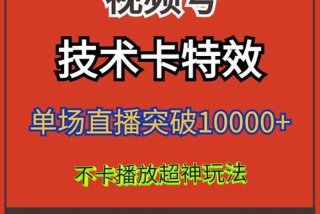 学做视频赚钱吗，学会做视频怎么赚钱