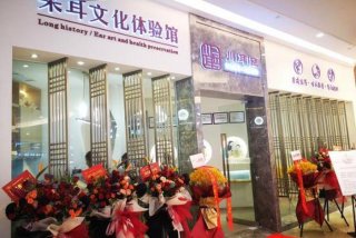 新界采耳学习机构 - 新华路采耳