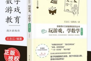 游戏学习法（游戏教学法有哪些）