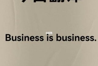 我每天在家里学习英语翻译（我每天在家读书翻译英文）