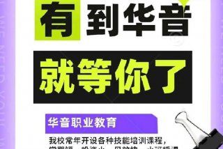 学习加盟技术；加盟和学技术有什么区别