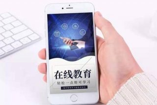 学习政策平台；国家政策在线教育