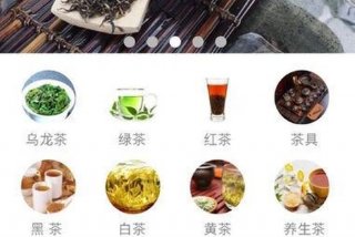 学习茶道app 学茶的软件