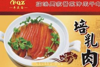 濉溪的特点、淮北市濉溪县特产