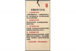 学习激励方法、激励学员的方法