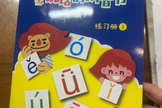 陪你读拼音app - 陪你读拼音app安卓