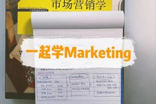 营销学向上向下 营销学向上向下是指什么