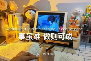 学习不进去的励志视频，学生不努力读书,有什么励志视频吗