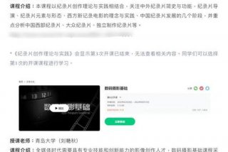 慕课可以只学不考吗；慕课可以随便参加课程吗