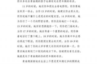 将写进生活作文800字、原来,平常也可贵作文500字