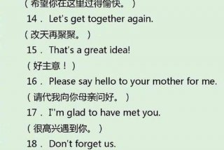 学习英语的英语句子 - 学英语的句子怎么写