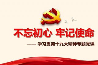 党课学习总结发言，党课总结发言稿两分钟