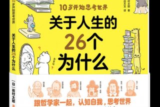 关于学习英语的歌曲 - 学英语的歌曲好听