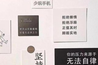 出去学习放松心情句子