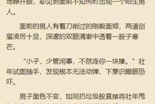 最强学生全文免费阅读 - 最强学生丁淑仪峰峰免费阅读