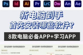 怎么学习电脑办公软件，如何学电脑办公软件