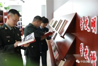 学习正当时、学党史正当其时