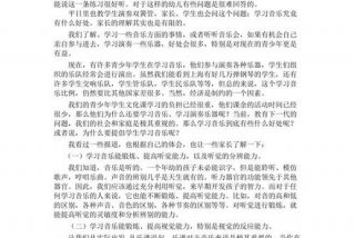 音频教学是什么意思 音频教学播放的好处