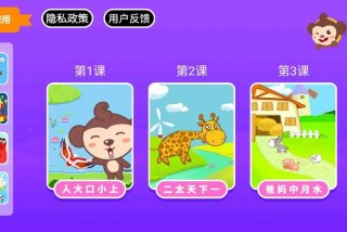 多学app下载，多学教育怎么样