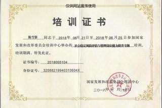 企业培训机构 - 企业培训机构需要什么资质