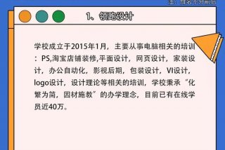 学习短视频制作培训哪家正规、有没有培训做短视频的学校