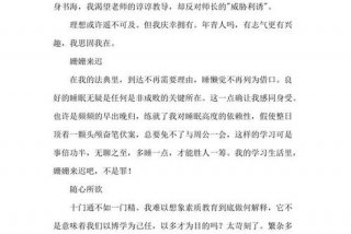 作文《从生活中学习》 - 从生活中学到作文