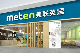 深圳学英语机构排行榜、深圳学英文有哪几家机构