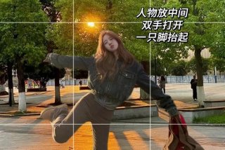 学习拍照的方法、学拍照片步骤